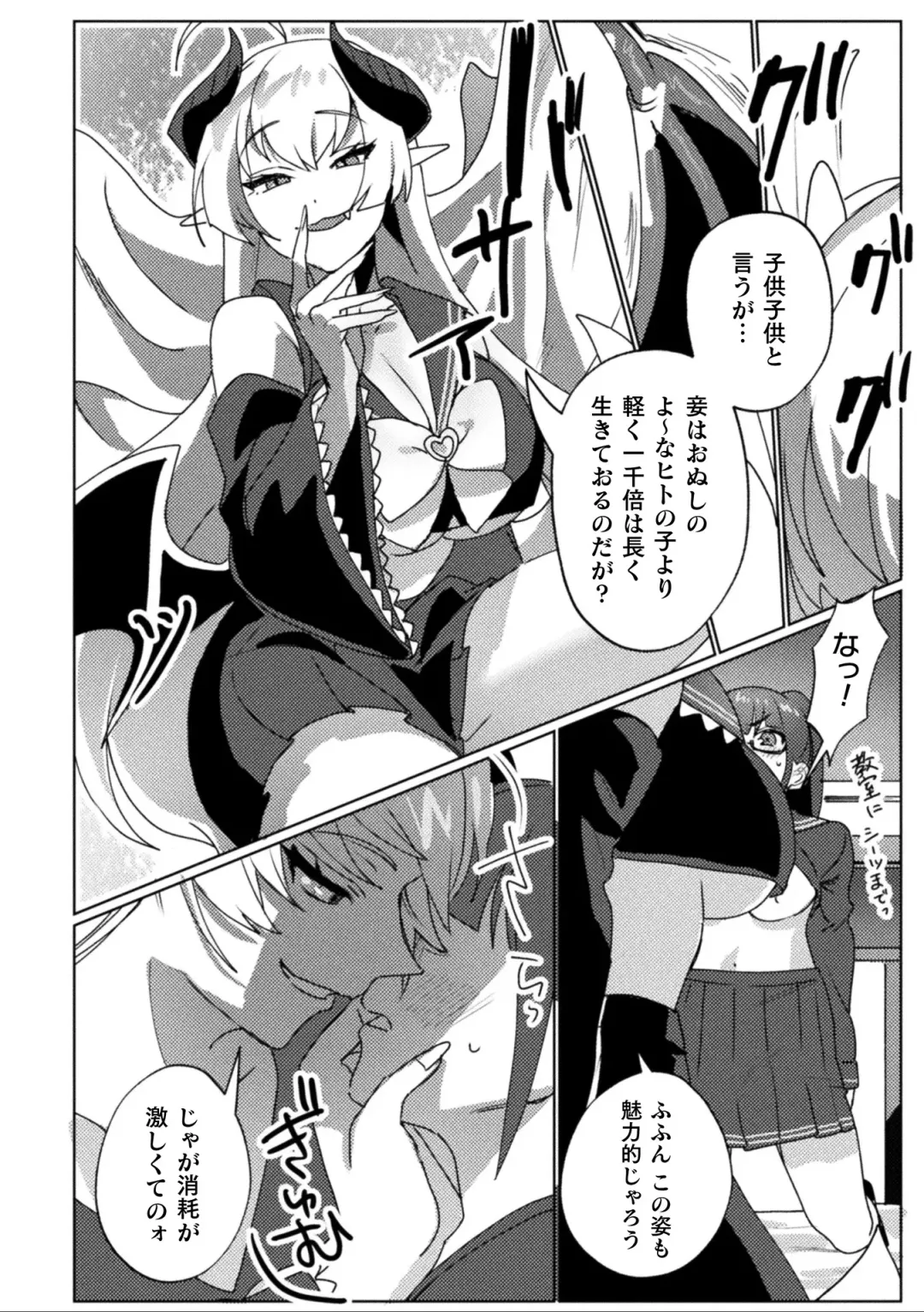 2D Comic Magazine Ishukan Yuri Ecchi Vol. 3 Fhentai - Page 60