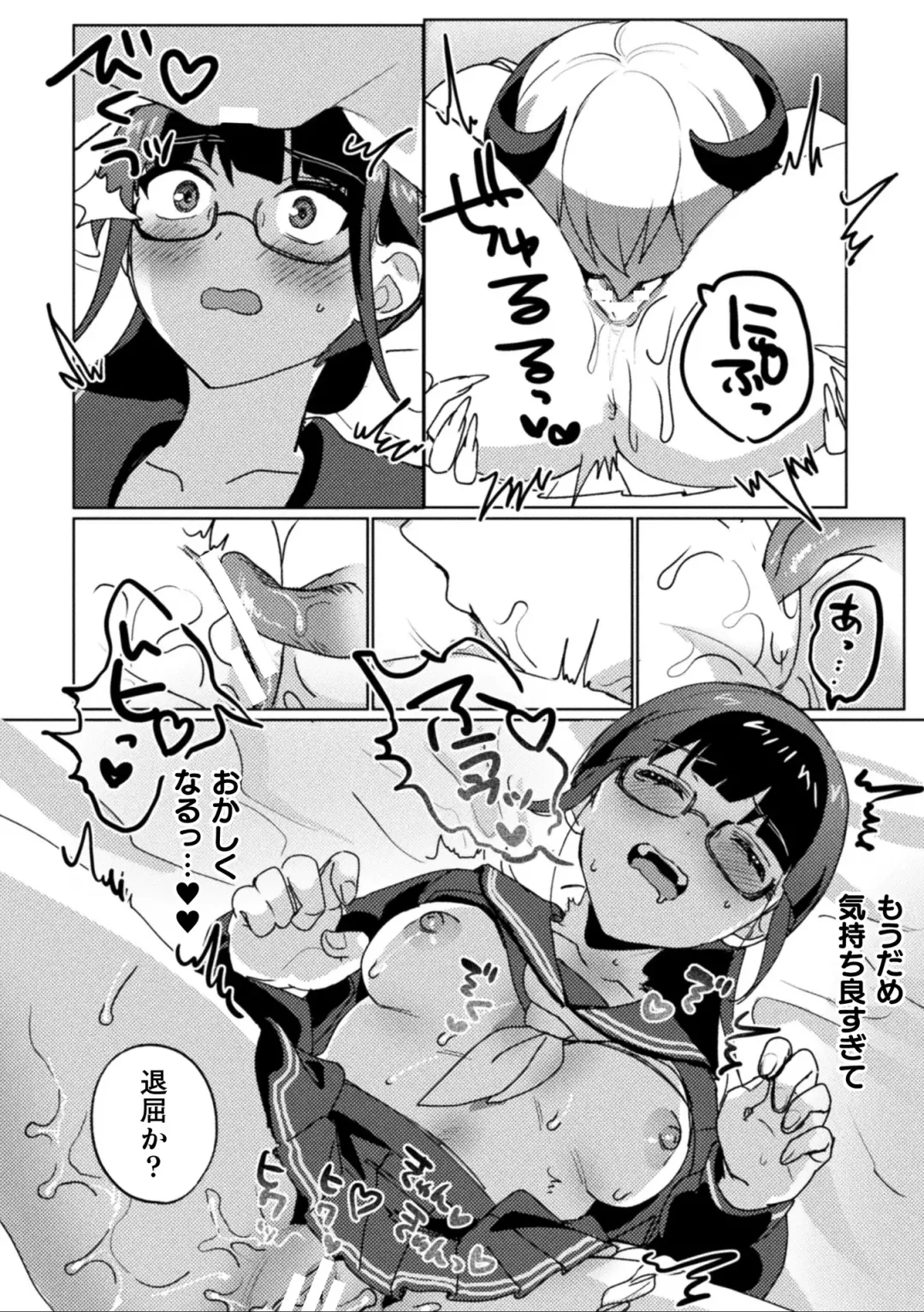 2D Comic Magazine Ishukan Yuri Ecchi Vol. 3 Fhentai - Page 62