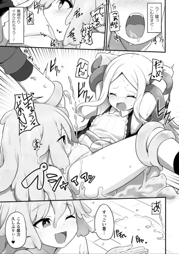 2D Comic Magazine Ishukan Yuri Ecchi Vol. 3 Fhentai - Page 11