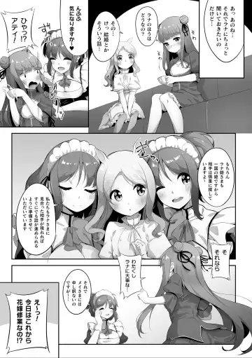 2D Comic Magazine Ishukan Yuri Ecchi Vol. 3 Fhentai - Page 31