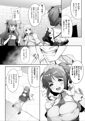2D Comic Magazine Ishukan Yuri Ecchi Vol. 3 Fhentai - Page 32