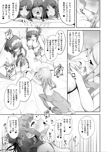 2D Comic Magazine Ishukan Yuri Ecchi Vol. 3 Fhentai - Page 37