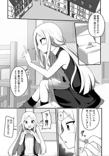 2D Comic Magazine Ishukan Yuri Ecchi Vol. 3 Fhentai - Page 4