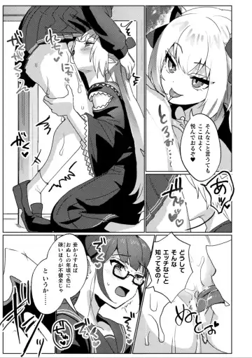 2D Comic Magazine Ishukan Yuri Ecchi Vol. 3 Fhentai - Page 59