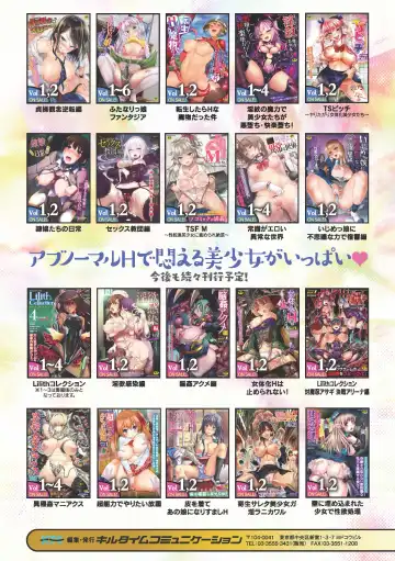 2D Comic Magazine Ishukan Yuri Ecchi Vol. 3 Fhentai - Page 75