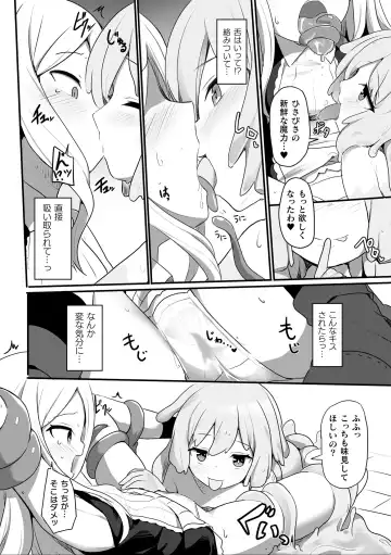 2D Comic Magazine Ishukan Yuri Ecchi Vol. 3 Fhentai - Page 8