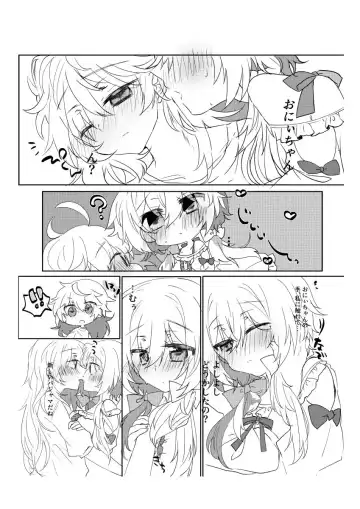 [Shikanoo Derako - Shuri] Himegoto Fhentai - Page 3