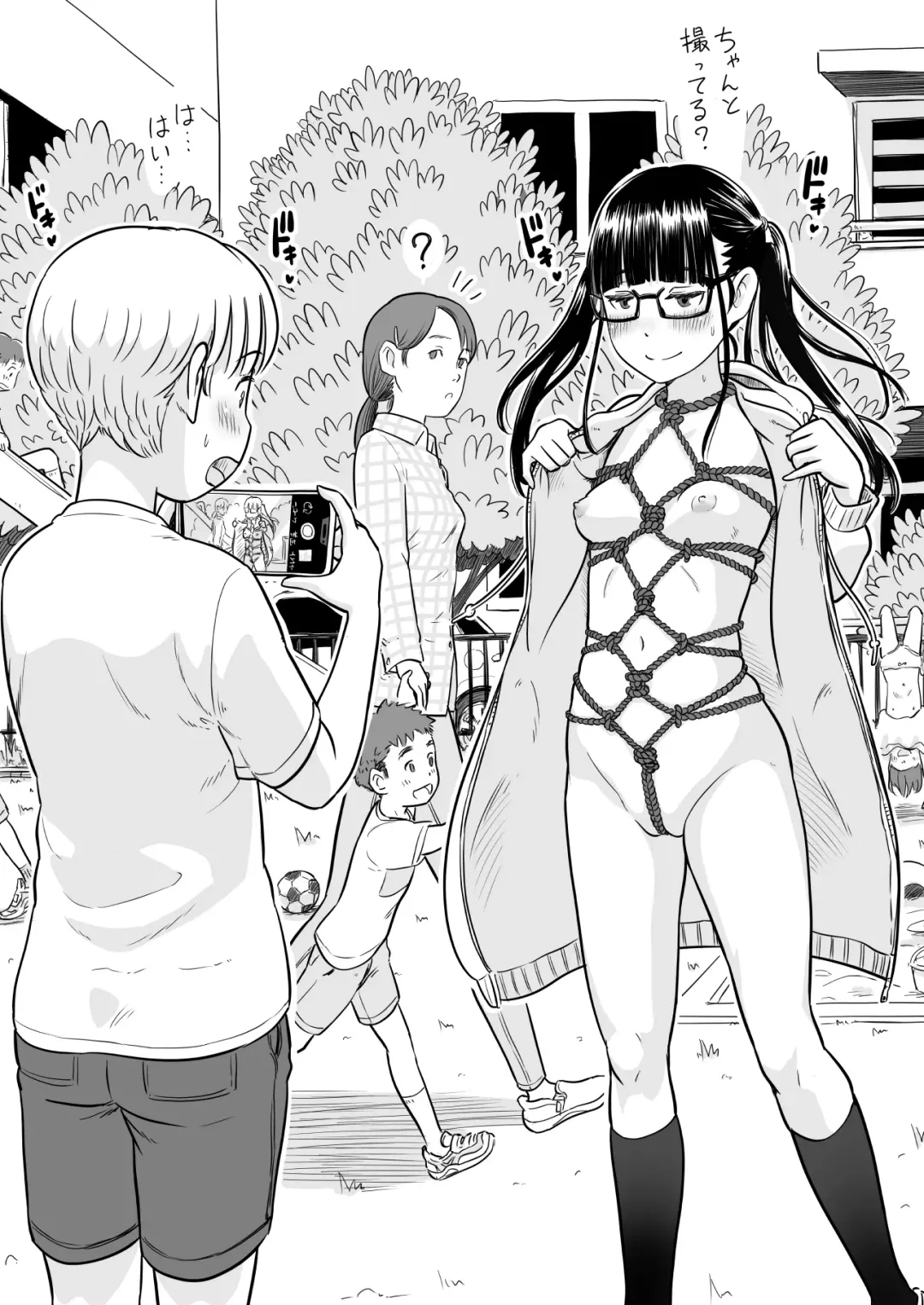 [Lithium] Nee-chan wa, OneShota Doujin Sakka Fhentai - Page 127