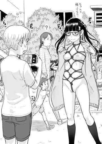 [Lithium] Nee-chan wa, OneShota Doujin Sakka Fhentai - Page 127