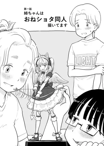 [Lithium] Nee-chan wa, OneShota Doujin Sakka Fhentai - Page 4