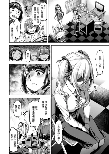 [Dam] Paradise-za ni Kubittake!!! Fhentai - Page 2