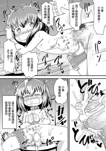 [Takemitsu Tenta] Love no Memory Fhentai - Page 10