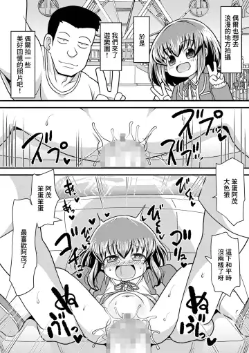 [Takemitsu Tenta] Love no Memory Fhentai - Page 14