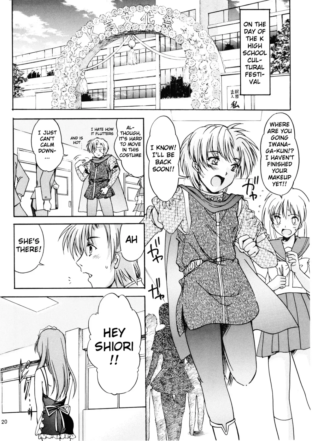 [Aizawa Hiroshi - Iwasaki Hiromasa] Shiori Volume - 14 - The target of betrayal Fhentai - Page 19