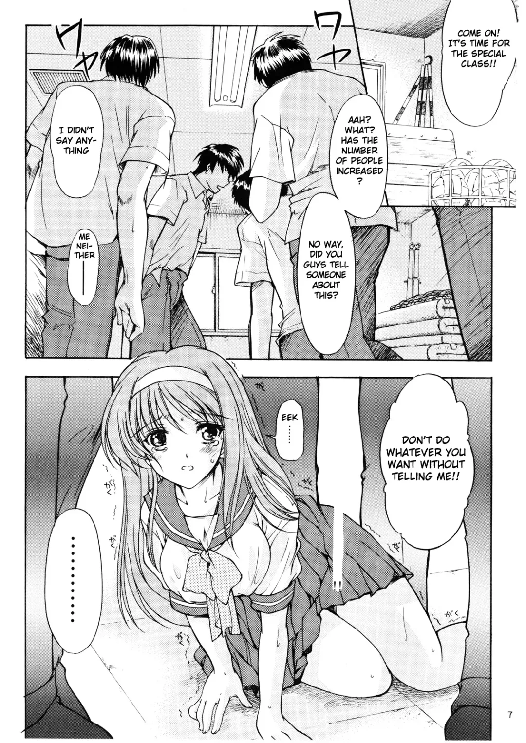 [Aizawa Hiroshi - Iwasaki Hiromasa] Shiori Volume - 14 - The target of betrayal Fhentai - Page 6