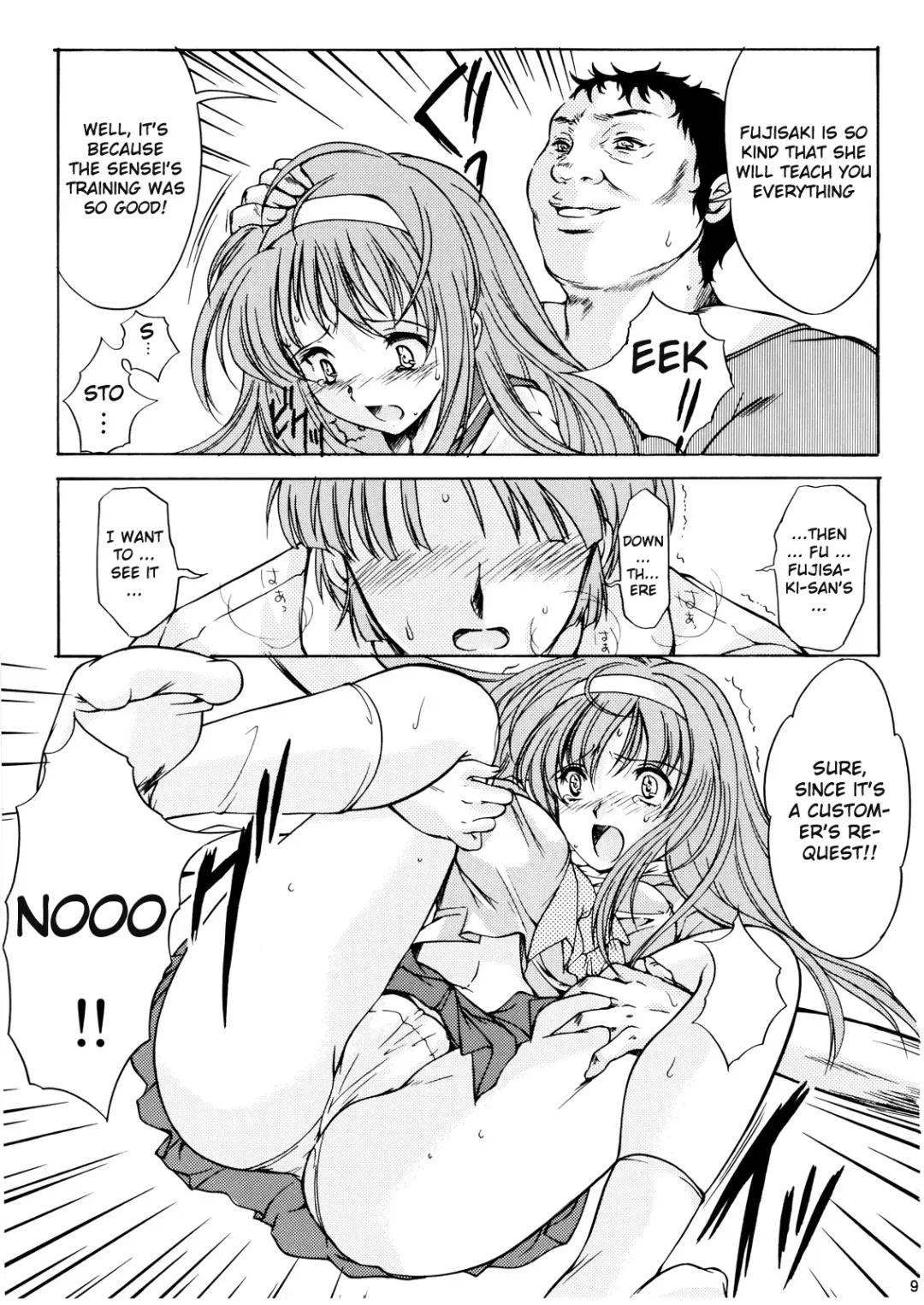 [Aizawa Hiroshi - Iwasaki Hiromasa] Shiori Volume - 14 - The target of betrayal Fhentai - Page 8