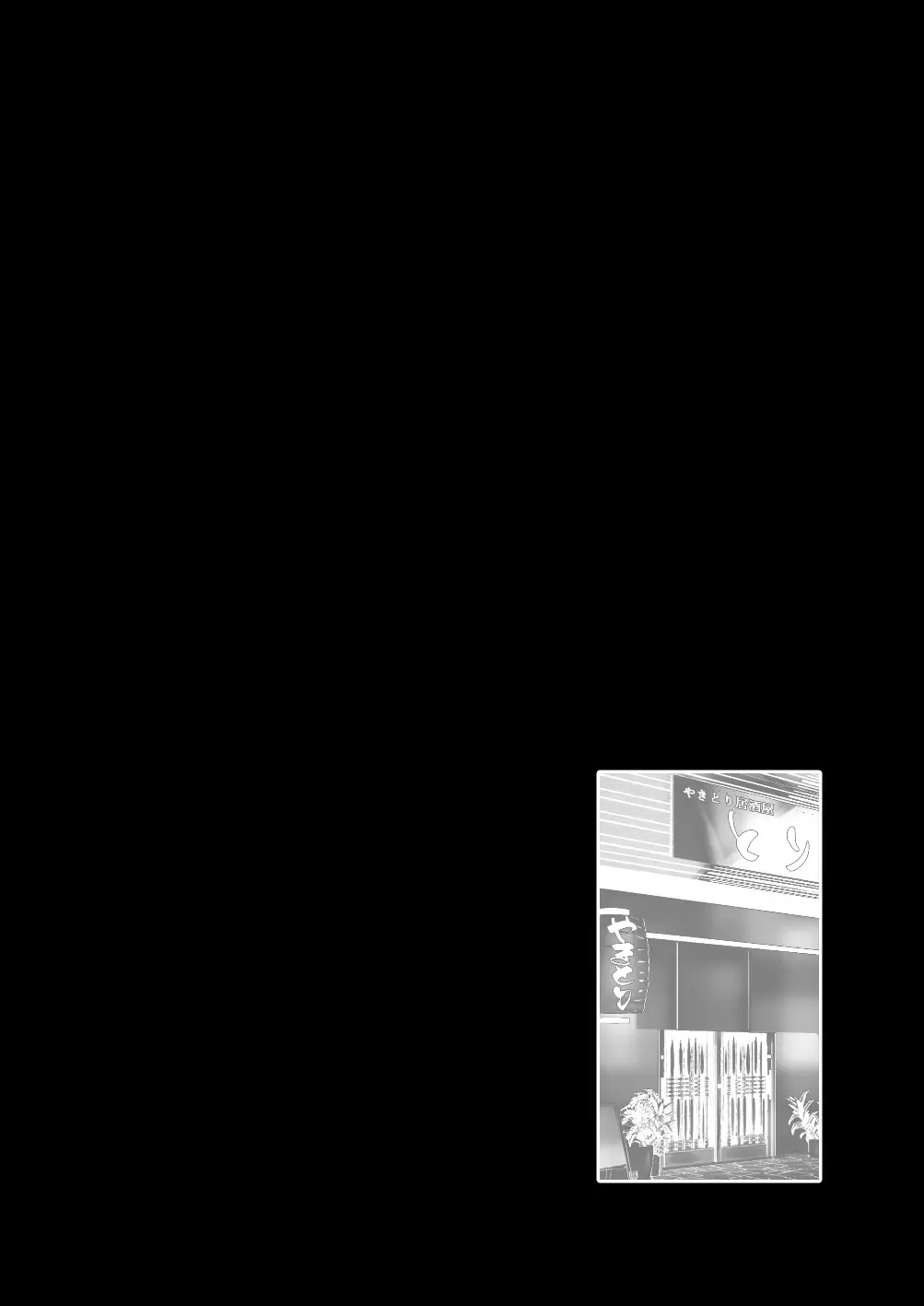 Oitekebori Tsuma Sasae wa Ikemen Dekachin Daigakusei | 被拋棄的人妻把希望寄託在一個巨根帥哥身上 Fhentai - Page 3