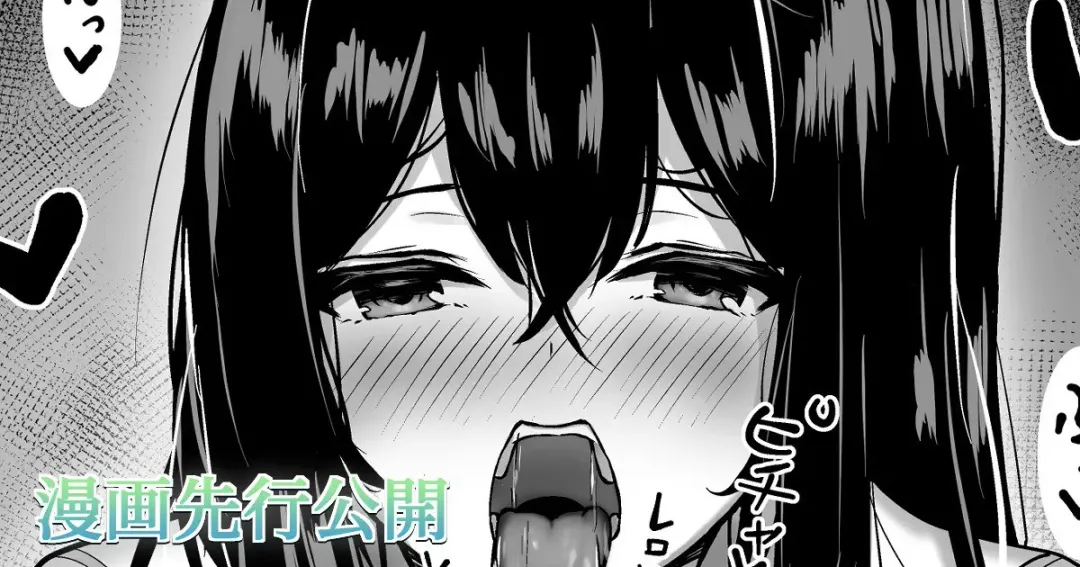 [Liya] Mijikame Seifuku Musume Seijin Muke Manga Fhentai - Page 42