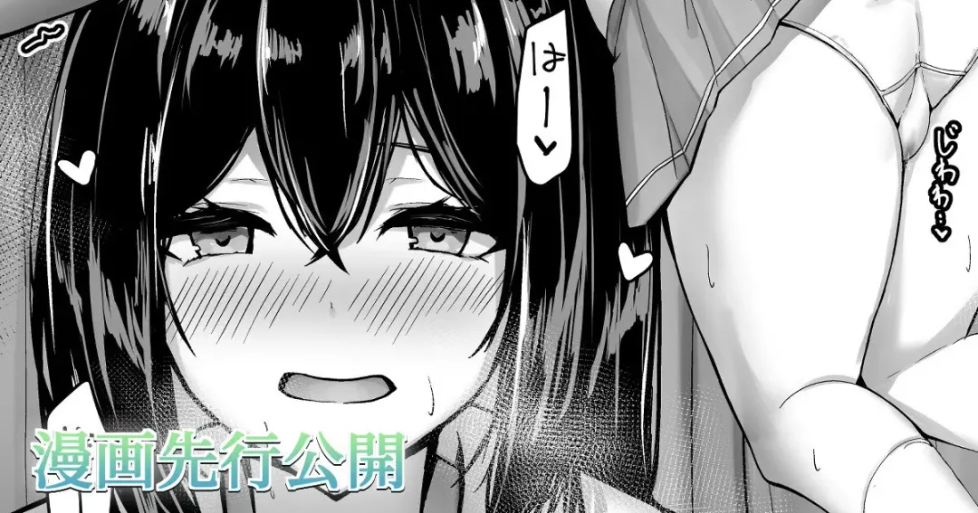 [Liya] Mijikame Seifuku Musume Seijin Muke Manga Fhentai - Page 43