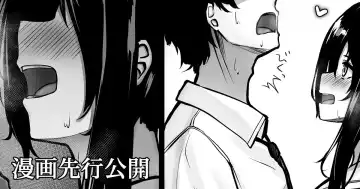 [Liya] Mijikame Seifuku Musume Seijin Muke Manga Fhentai - Page 41