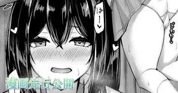 [Liya] Mijikame Seifuku Musume Seijin Muke Manga Fhentai - Page 43