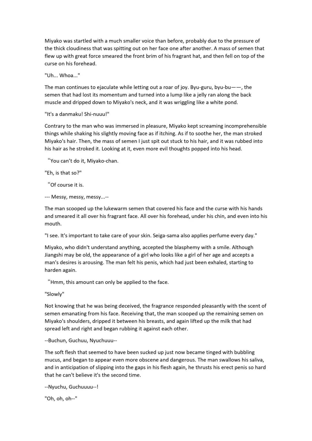 [Chin] Touhou R-18 novel book "Custom-made meat slave Yoshika-chan" Fhentai - Page 11