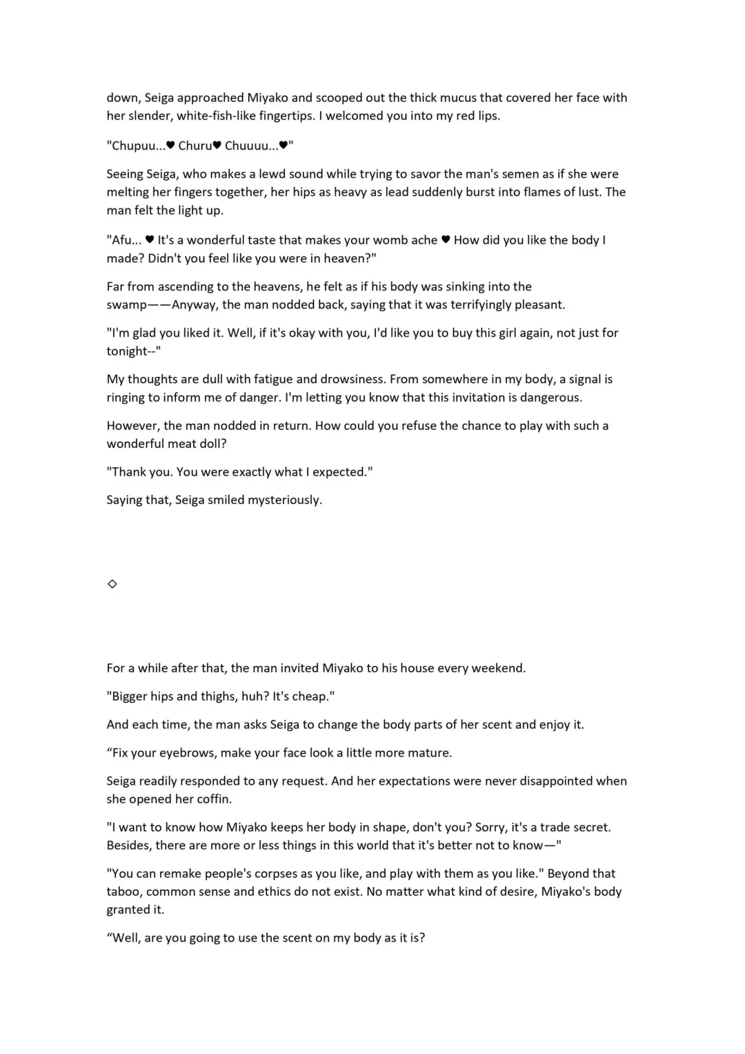 [Chin] Touhou R-18 novel book "Custom-made meat slave Yoshika-chan" Fhentai - Page 13