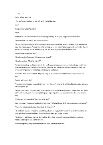 [Chin] Touhou R-18 novel book "Custom-made meat slave Yoshika-chan" Fhentai - Page 7