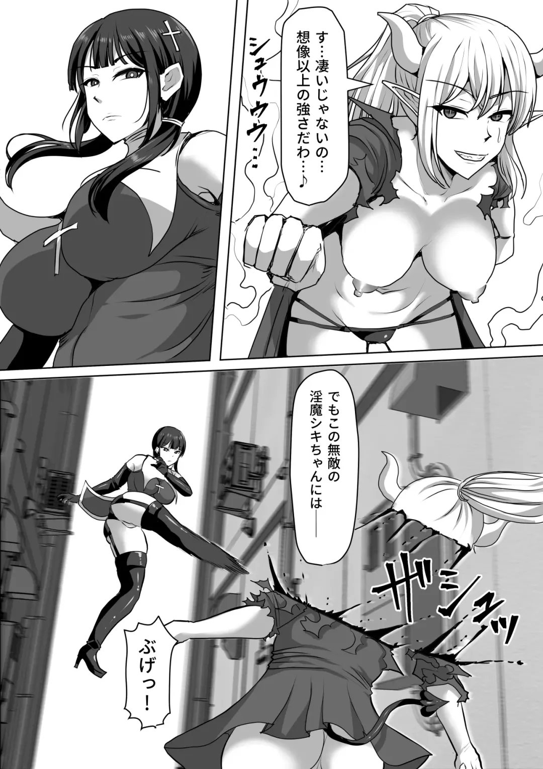 [Takizawa Taki] Futanari Shasei Kanri! 4 ~100-nichi-go ni Shasei suru Taima Shito Reiko~ Fhentai - Page 10