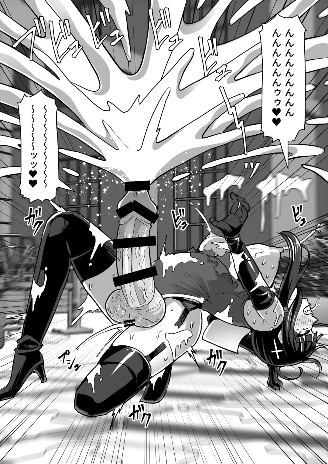 [Takizawa Taki] Futanari Shasei Kanri! 4 ~100-nichi-go ni Shasei suru Taima Shito Reiko~ Fhentai - Page 104