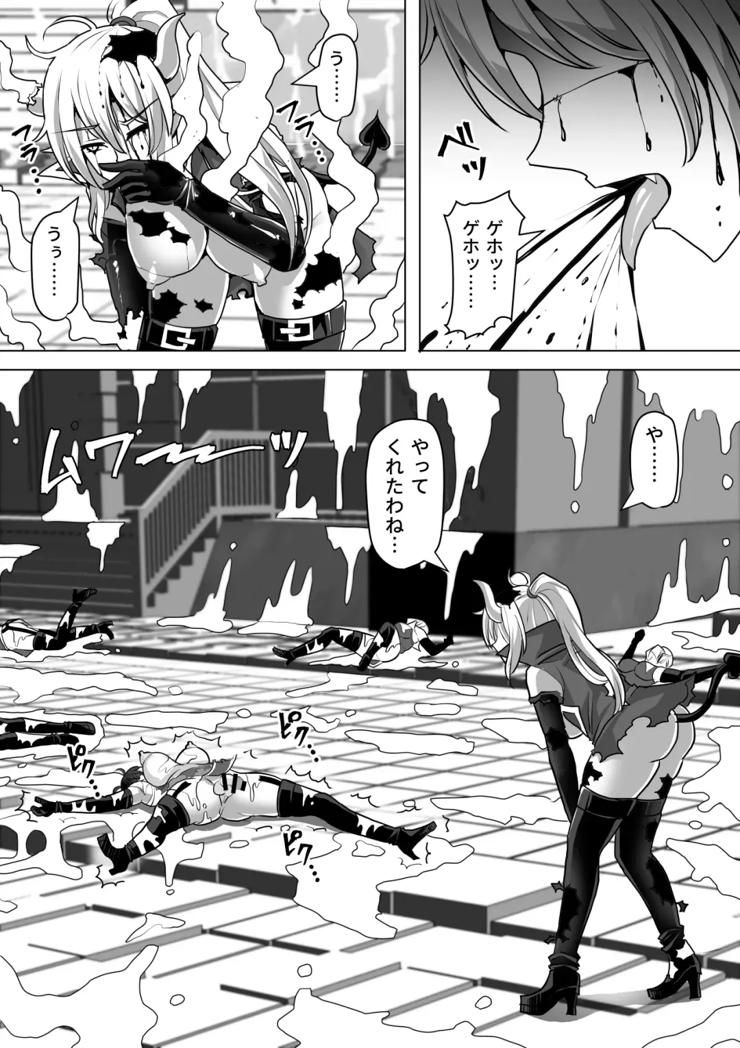 [Takizawa Taki] Futanari Shasei Kanri! 4 ~100-nichi-go ni Shasei suru Taima Shito Reiko~ Fhentai - Page 107