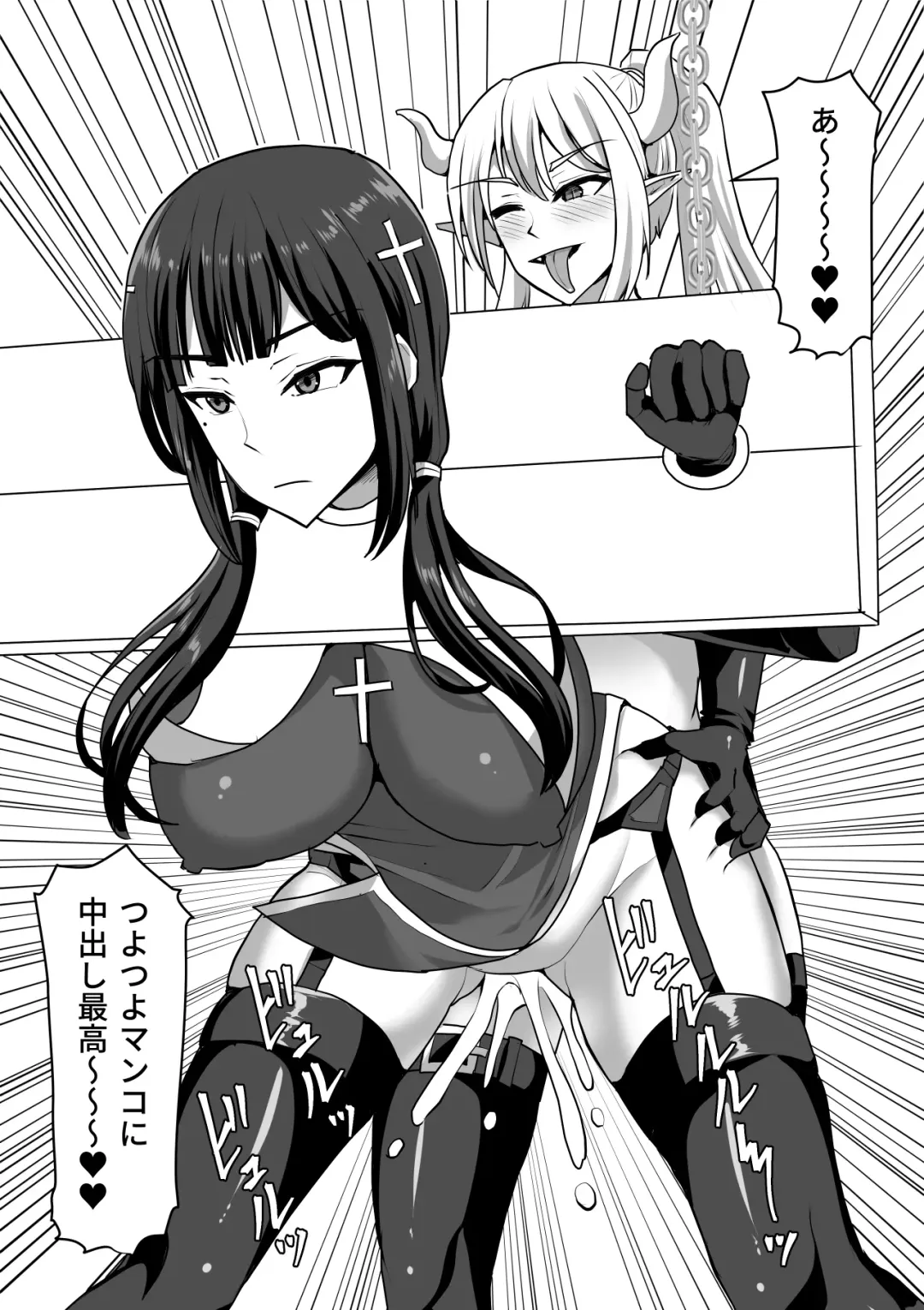 [Takizawa Taki] Futanari Shasei Kanri! 4 ~100-nichi-go ni Shasei suru Taima Shito Reiko~ Fhentai - Page 20