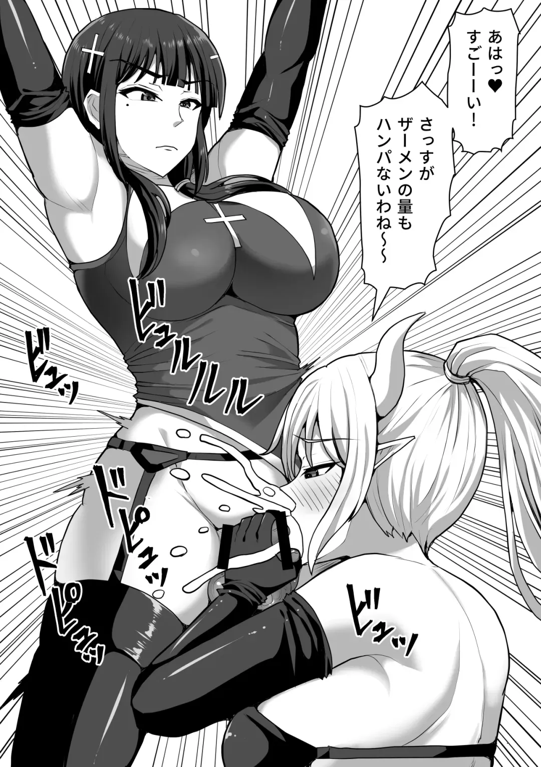 [Takizawa Taki] Futanari Shasei Kanri! 4 ~100-nichi-go ni Shasei suru Taima Shito Reiko~ Fhentai - Page 25