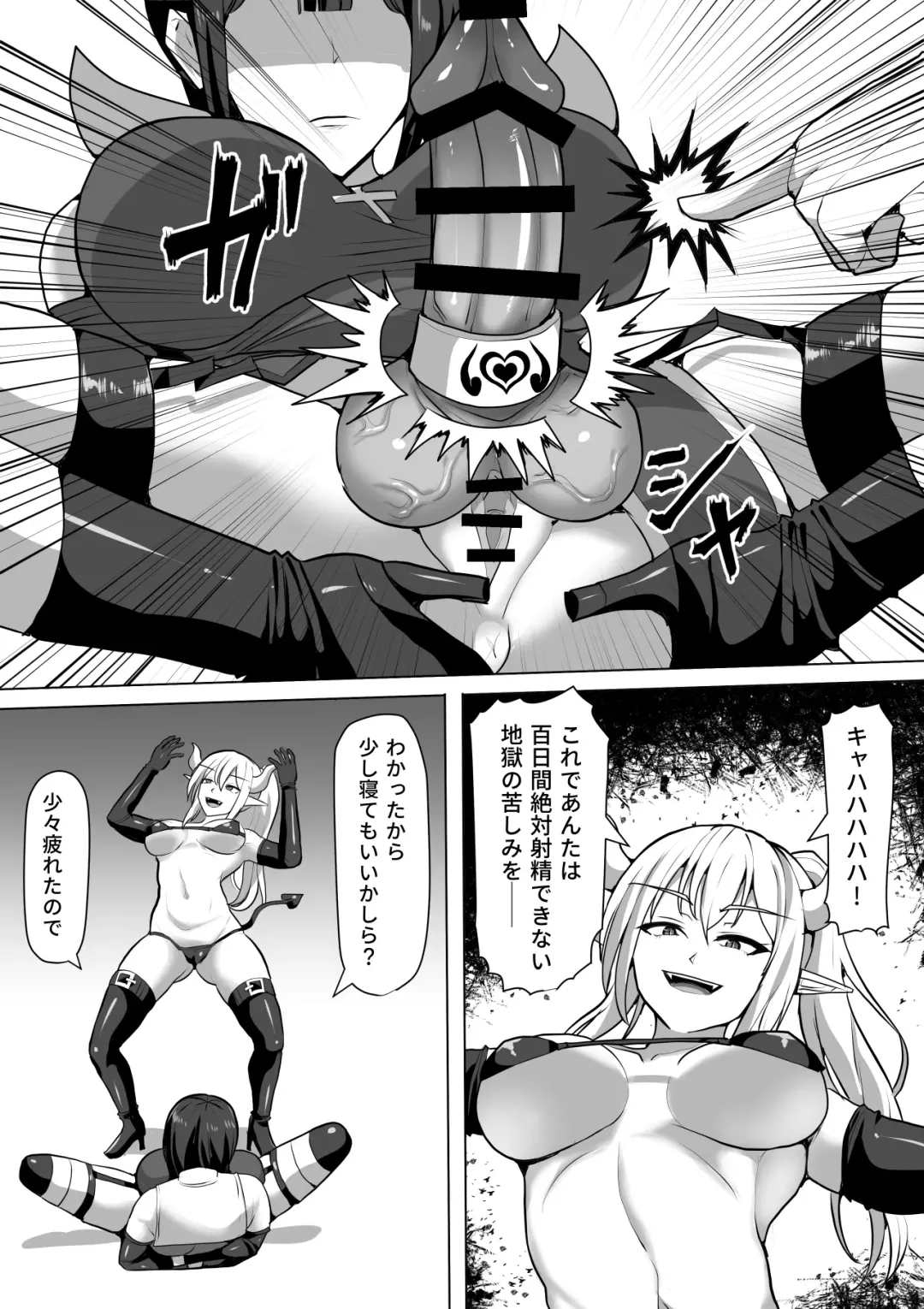 [Takizawa Taki] Futanari Shasei Kanri! 4 ~100-nichi-go ni Shasei suru Taima Shito Reiko~ Fhentai - Page 30