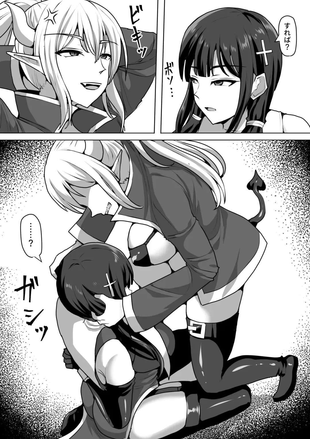 [Takizawa Taki] Futanari Shasei Kanri! 4 ~100-nichi-go ni Shasei suru Taima Shito Reiko~ Fhentai - Page 39