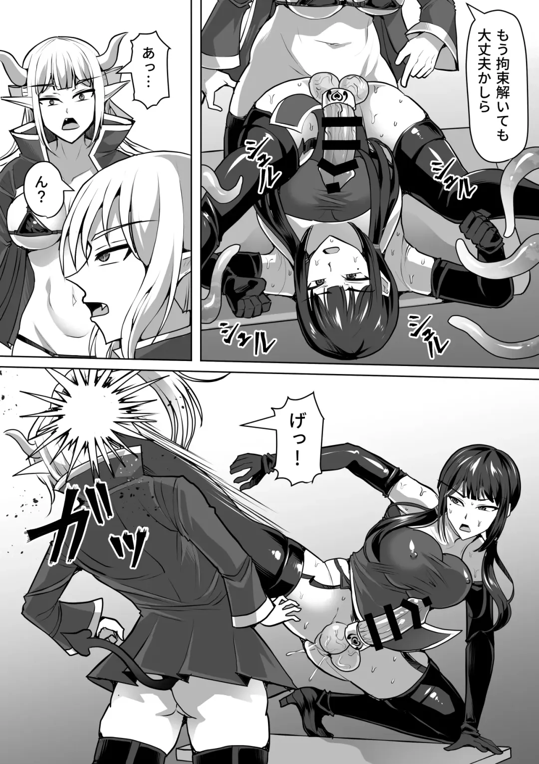 [Takizawa Taki] Futanari Shasei Kanri! 4 ~100-nichi-go ni Shasei suru Taima Shito Reiko~ Fhentai - Page 59