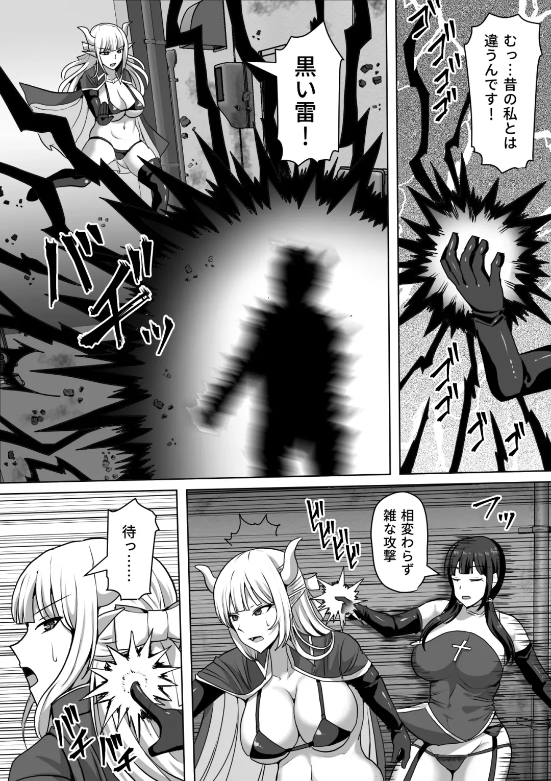 [Takizawa Taki] Futanari Shasei Kanri! 4 ~100-nichi-go ni Shasei suru Taima Shito Reiko~ Fhentai - Page 7