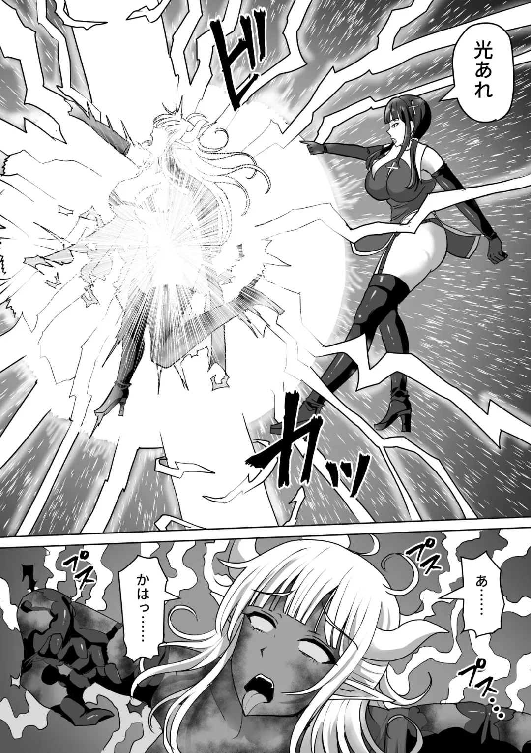 [Takizawa Taki] Futanari Shasei Kanri! 4 ~100-nichi-go ni Shasei suru Taima Shito Reiko~ Fhentai - Page 8