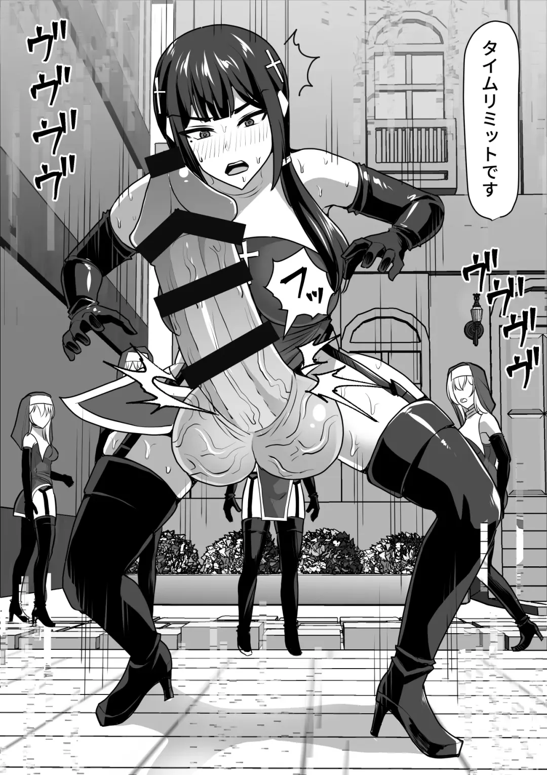 [Takizawa Taki] Futanari Shasei Kanri! 4 ~100-nichi-go ni Shasei suru Taima Shito Reiko~ Fhentai - Page 90