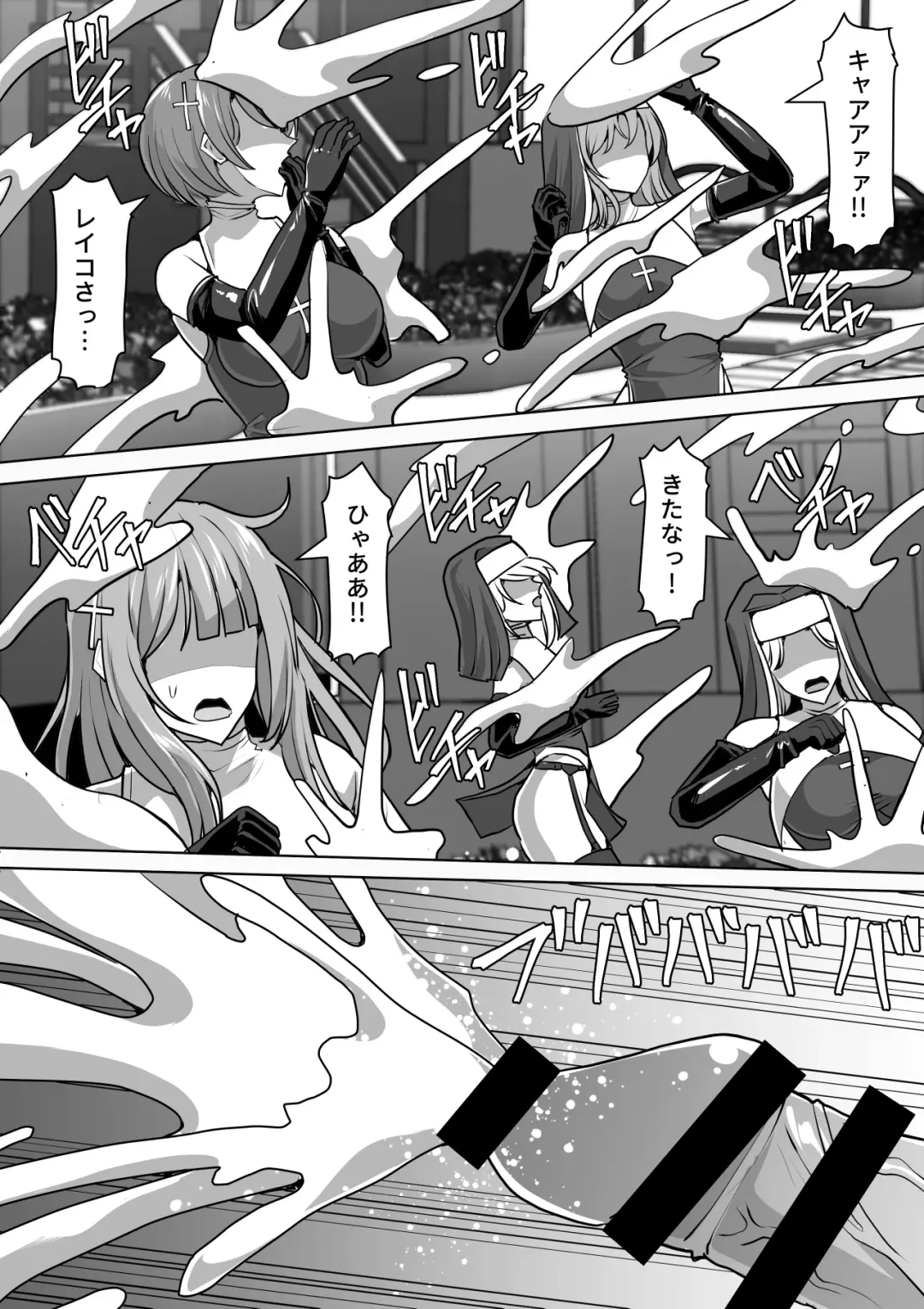 [Takizawa Taki] Futanari Shasei Kanri! 4 ~100-nichi-go ni Shasei suru Taima Shito Reiko~ Fhentai - Page 95