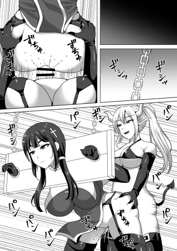 [Takizawa Taki] Futanari Shasei Kanri! 4 ~100-nichi-go ni Shasei suru Taima Shito Reiko~ Fhentai - Page 16