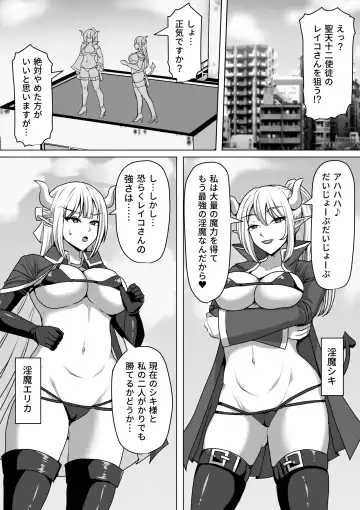 [Takizawa Taki] Futanari Shasei Kanri! 4 ~100-nichi-go ni Shasei suru Taima Shito Reiko~ Fhentai - Page 2