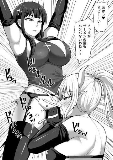 [Takizawa Taki] Futanari Shasei Kanri! 4 ~100-nichi-go ni Shasei suru Taima Shito Reiko~ Fhentai - Page 25