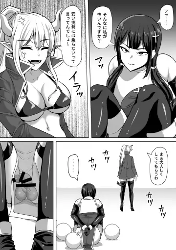 [Takizawa Taki] Futanari Shasei Kanri! 4 ~100-nichi-go ni Shasei suru Taima Shito Reiko~ Fhentai - Page 33