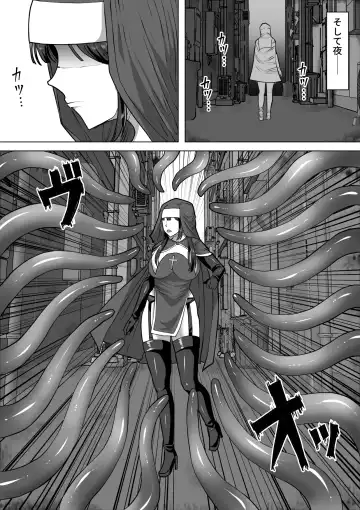 [Takizawa Taki] Futanari Shasei Kanri! 4 ~100-nichi-go ni Shasei suru Taima Shito Reiko~ Fhentai - Page 4