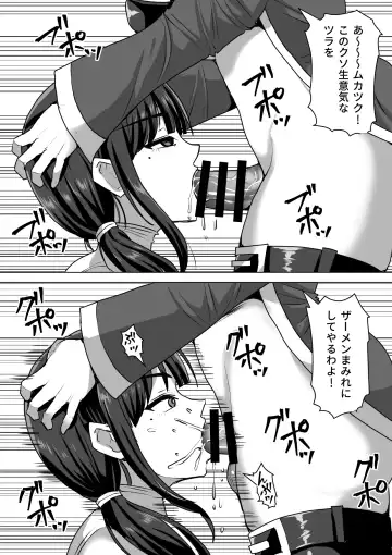 [Takizawa Taki] Futanari Shasei Kanri! 4 ~100-nichi-go ni Shasei suru Taima Shito Reiko~ Fhentai - Page 40