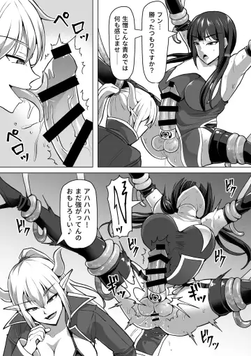 [Takizawa Taki] Futanari Shasei Kanri! 4 ~100-nichi-go ni Shasei suru Taima Shito Reiko~ Fhentai - Page 57