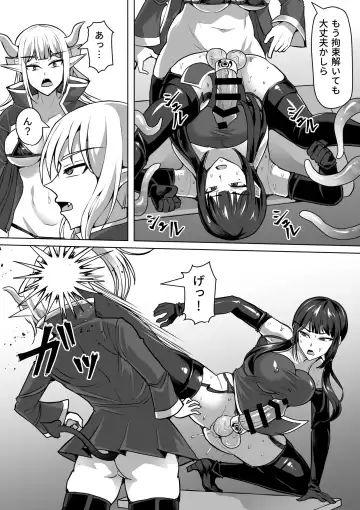 [Takizawa Taki] Futanari Shasei Kanri! 4 ~100-nichi-go ni Shasei suru Taima Shito Reiko~ Fhentai - Page 59