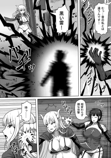 [Takizawa Taki] Futanari Shasei Kanri! 4 ~100-nichi-go ni Shasei suru Taima Shito Reiko~ Fhentai - Page 7