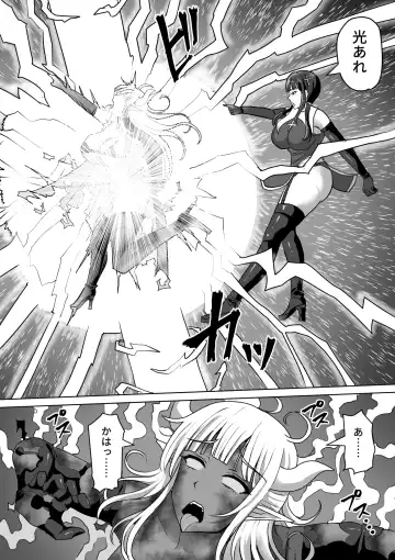 [Takizawa Taki] Futanari Shasei Kanri! 4 ~100-nichi-go ni Shasei suru Taima Shito Reiko~ Fhentai - Page 8